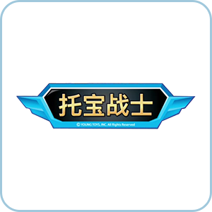 托宝战士